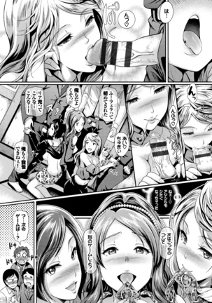 Rankou Bitch Page #53