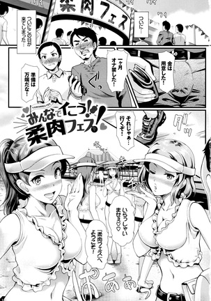Image 6488483