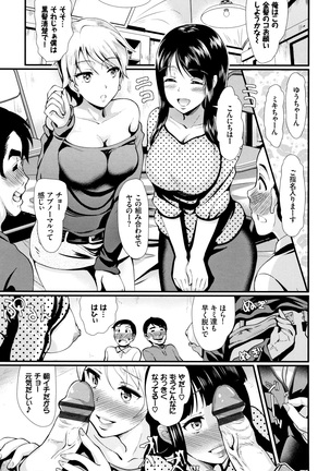 Image 6488484