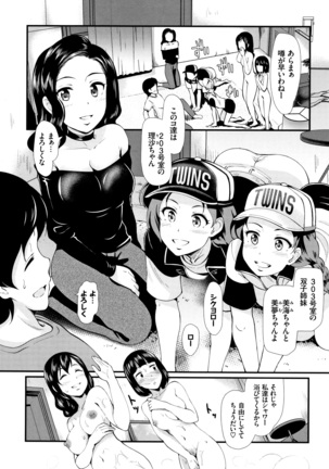 Rankou Bitch Page #95