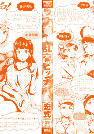 Image 6488473