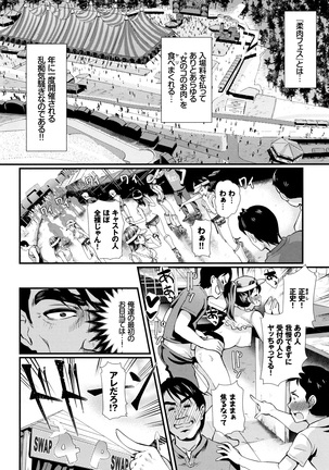Image 6488469