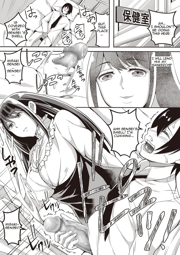 Boku no Futari no Joou-sama Zenpen | My 2 Queens Part 1
