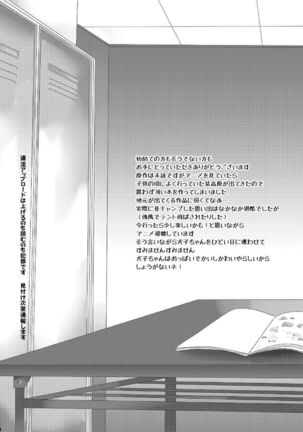 Image 8381345