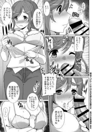 Image 8381349