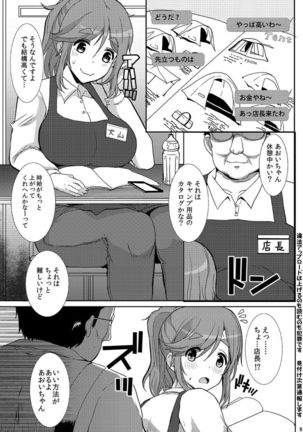 Image 8381346