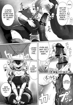Monster to Orusuban Suru Seikatsu Page #6