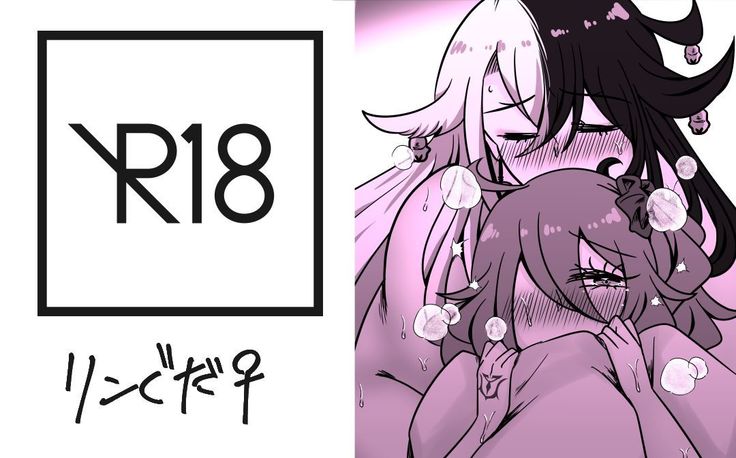 Rin guda ♀ R 18)fate/Grand Order)sample