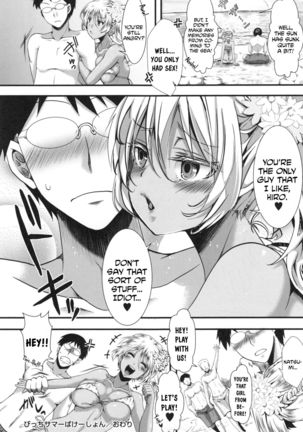 Bitch Summer Vacation Page #20