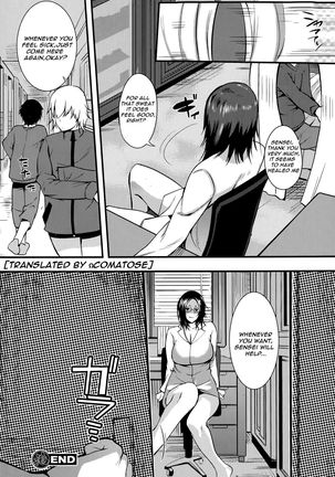 Hoken no Sensei no Shinsatsu - Page 20