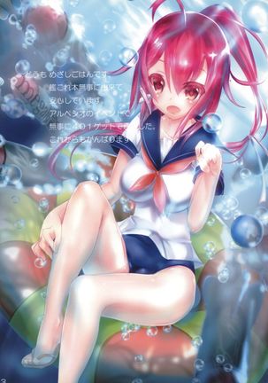 Bonyuu Kantai! Page #13