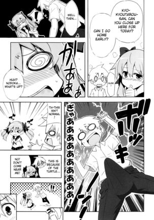 Nagomi - Page 6