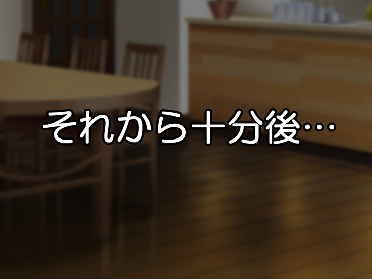 隣のクソ生意気な爆乳三姉妹に催眠かけて寝取ってみた