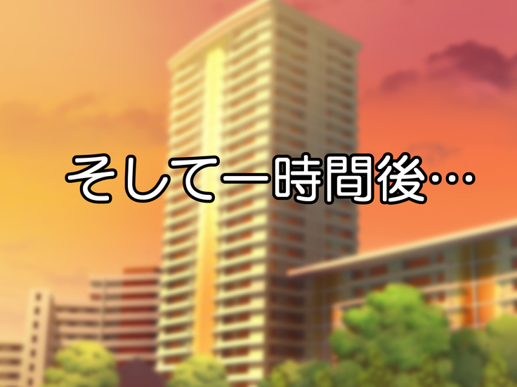 隣のクソ生意気な爆乳三姉妹に催眠かけて寝取ってみた