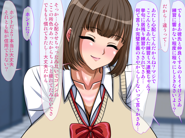 隣のクソ生意気な爆乳三姉妹に催眠かけて寝取ってみた