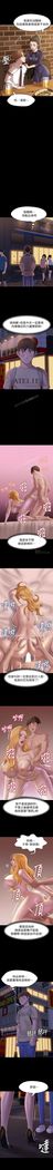panty note 小褲褲筆記 小裤裤笔记  01-35 连载中 中文 重新排序 Reorder