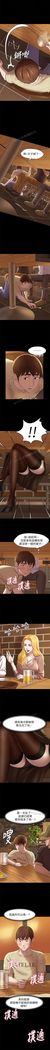 panty note 小褲褲筆記 小裤裤笔记  01-35 连载中 中文 重新排序 Reorder