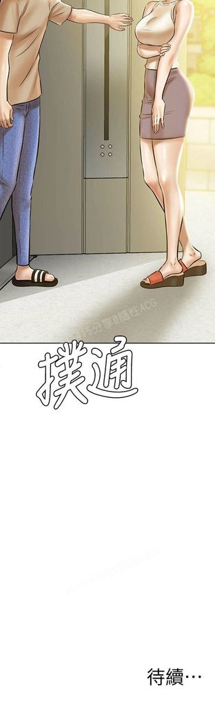 panty note 小褲褲筆記 小裤裤笔记  01-35 连载中 中文 重新排序 Reorder