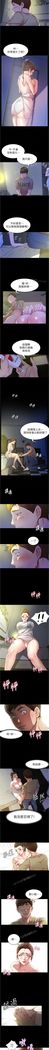 panty note 小褲褲筆記 小裤裤笔记  01-35 连载中 中文 重新排序 Reorder