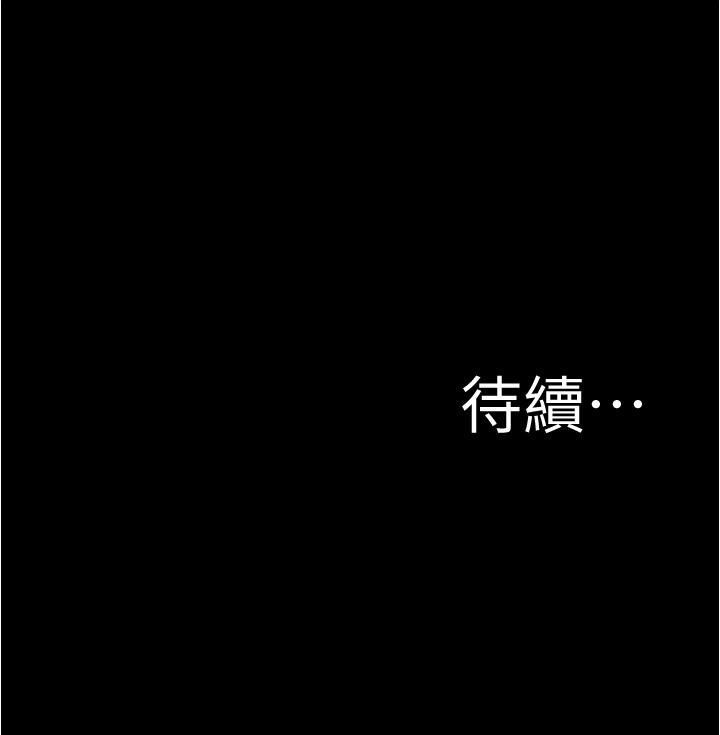 panty note 小褲褲筆記 小裤裤笔记  01-35 连载中 中文 重新排序 Reorder