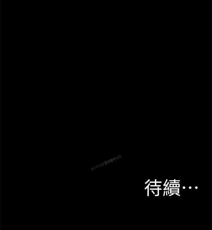 panty note 小褲褲筆記 小裤裤笔记  01-35 连载中 中文 重新排序 Reorder