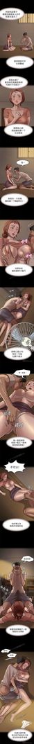 panty note 小褲褲筆記 小裤裤笔记  01-35 连载中 中文 重新排序 Reorder