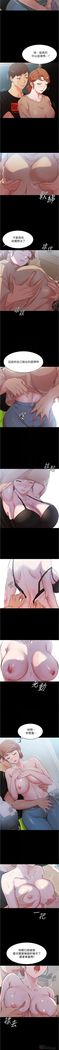panty note 小褲褲筆記 小裤裤笔记  01-35 连载中 中文 重新排序 Reorder