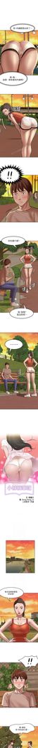 panty note 小褲褲筆記 小裤裤笔记  01-35 连载中 中文 重新排序 Reorder