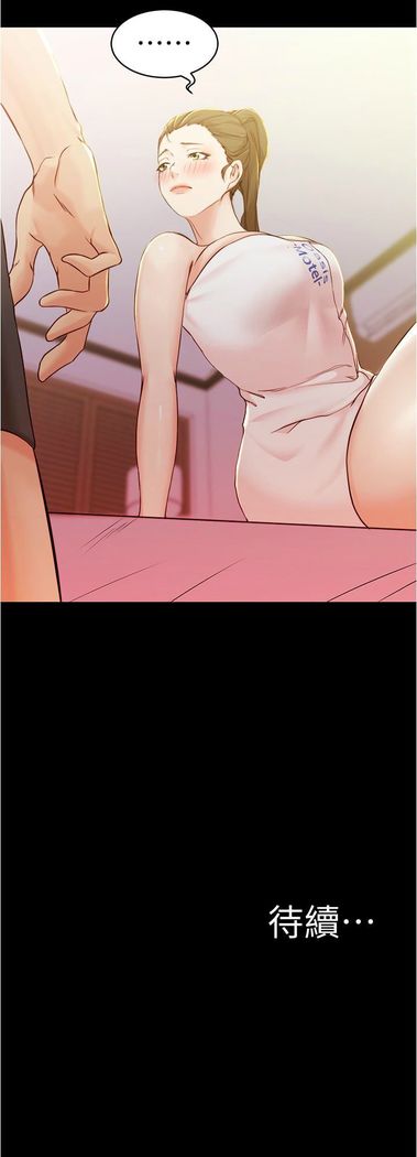 panty note 小褲褲筆記 小裤裤笔记  01-35 连载中 中文 重新排序 Reorder
