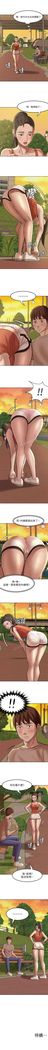 panty note 小褲褲筆記 小裤裤笔记  01-35 连载中 中文 重新排序 Reorder