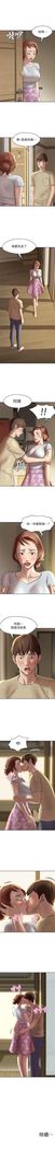 panty note 小褲褲筆記 小裤裤笔记  01-35 连载中 中文 重新排序 Reorder