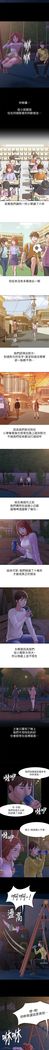 panty note 小褲褲筆記 小裤裤笔记  01-35 连载中 中文 重新排序 Reorder