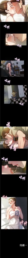panty note 小褲褲筆記 小裤裤笔记  01-35 连载中 中文 重新排序 Reorder