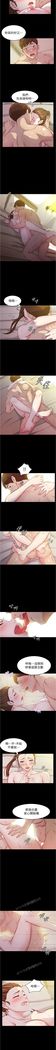 panty note 小褲褲筆記 小裤裤笔记  01-35 连载中 中文 重新排序 Reorder