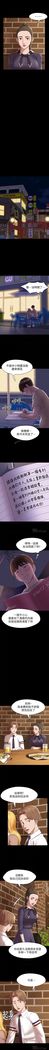 panty note 小褲褲筆記 小裤裤笔记  01-35 连载中 中文 重新排序 Reorder