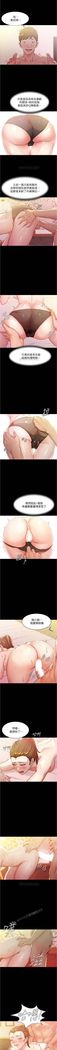 panty note 小褲褲筆記 小裤裤笔记  01-35 连载中 中文 重新排序 Reorder