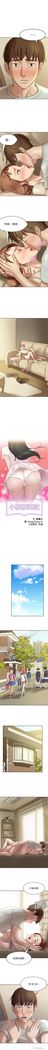panty note 小褲褲筆記 小裤裤笔记  01-35 连载中 中文 重新排序 Reorder