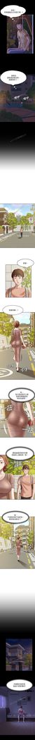 panty note 小褲褲筆記 小裤裤笔记  01-35 连载中 中文 重新排序 Reorder