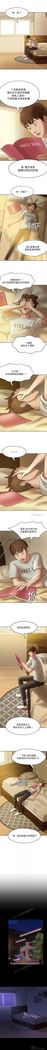 panty note 小褲褲筆記 小裤裤笔记  01-35 连载中 中文 重新排序 Reorder