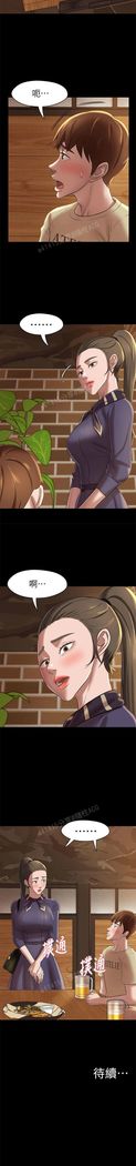 panty note 小褲褲筆記 小裤裤笔记  01-35 连载中 中文 重新排序 Reorder