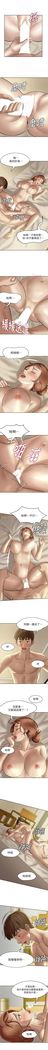 panty note 小褲褲筆記 小裤裤笔记  01-35 连载中 中文 重新排序 Reorder