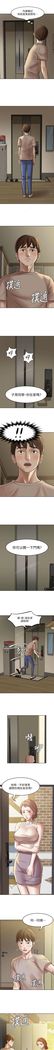 panty note 小褲褲筆記 小裤裤笔记  01-35 连载中 中文 重新排序 Reorder