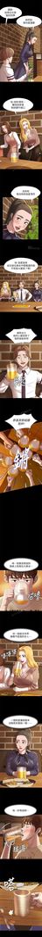 panty note 小褲褲筆記 小裤裤笔记  01-35 连载中 中文 重新排序 Reorder