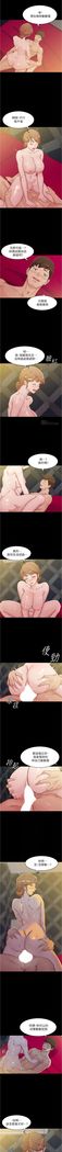panty note 小褲褲筆記 小裤裤笔记  01-35 连载中 中文 重新排序 Reorder