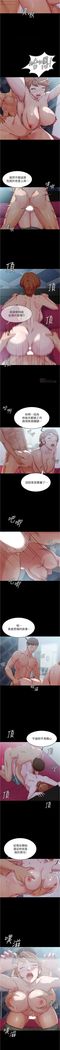 panty note 小褲褲筆記 小裤裤笔记  01-35 连载中 中文 重新排序 Reorder