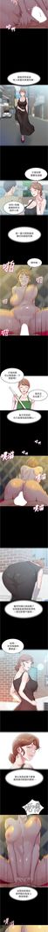 panty note 小褲褲筆記 小裤裤笔记  01-35 连载中 中文 重新排序 Reorder