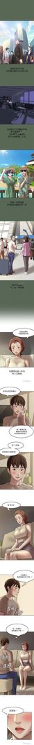 panty note 小褲褲筆記 小裤裤笔记  01-35 连载中 中文 重新排序 Reorder