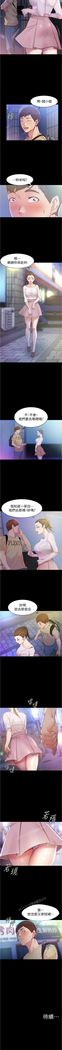 panty note 小褲褲筆記 小裤裤笔记  01-35 连载中 中文 重新排序 Reorder