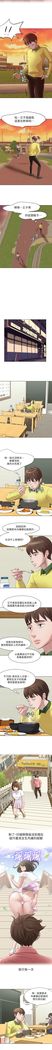 panty note 小褲褲筆記 小裤裤笔记  01-35 连载中 中文 重新排序 Reorder