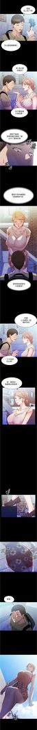 panty note 小褲褲筆記 小裤裤笔记  01-35 连载中 中文 重新排序 Reorder
